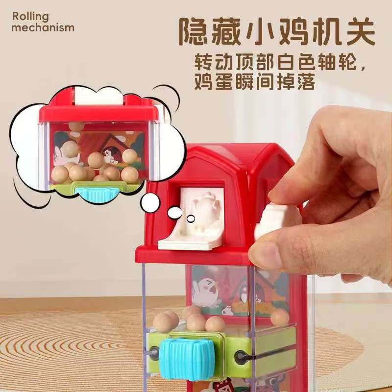 农场趣味闯关启蒙早教益智玩具开发宝宝智力专注力益智玩具