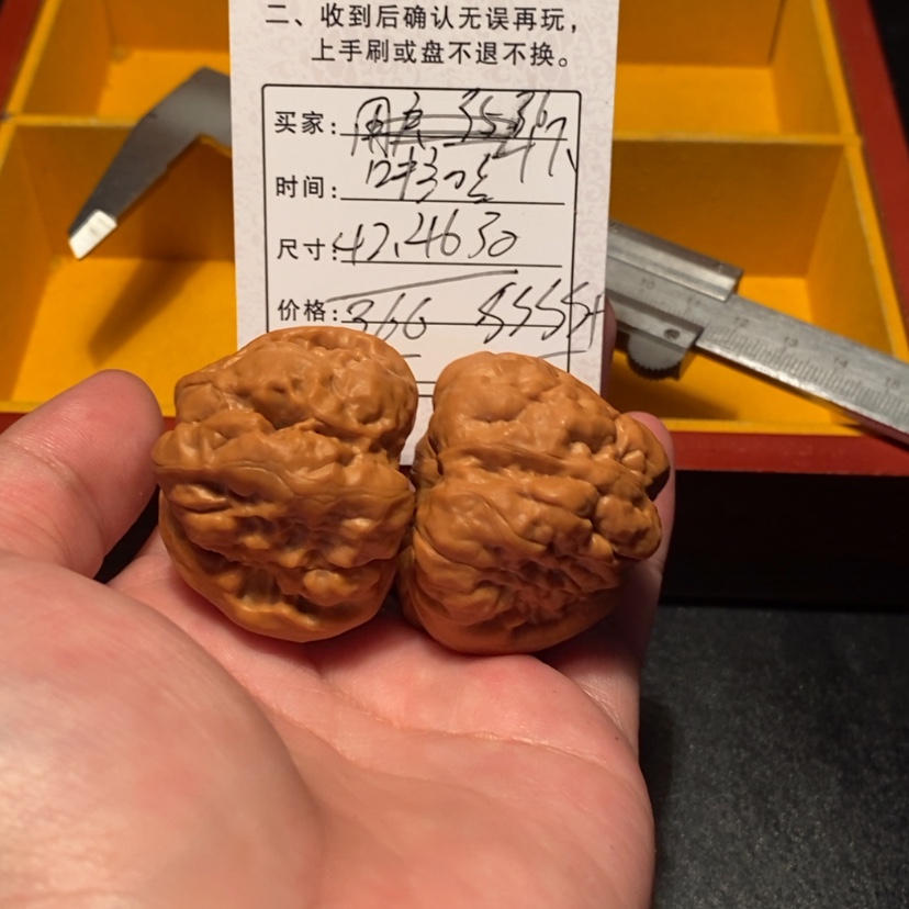 【闪购商品】文玩核桃吊坠啦****63660000000