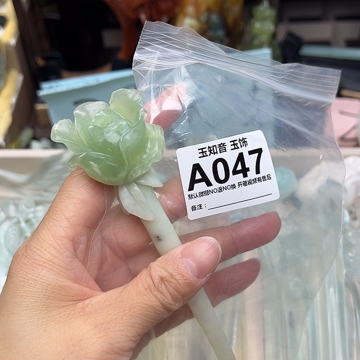 空***兰蛇纹石玉未镶嵌发簪