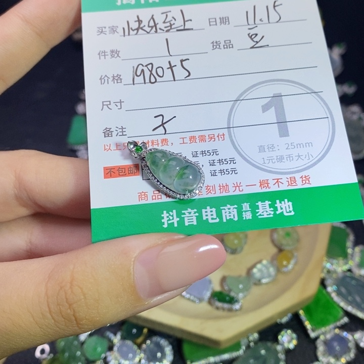 颈饰未镶嵌翡翠快****^翡翠