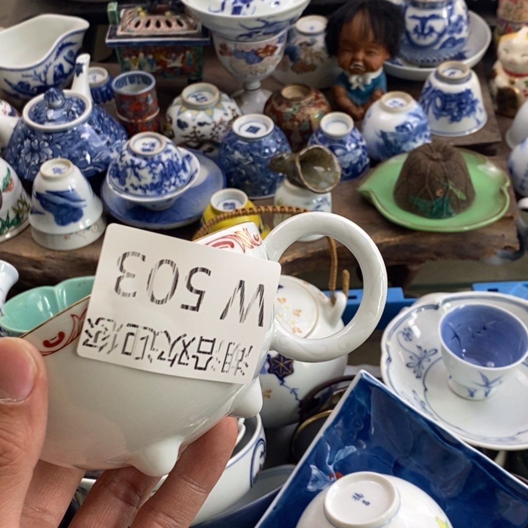 瓷器的一个人的时候我荷**色