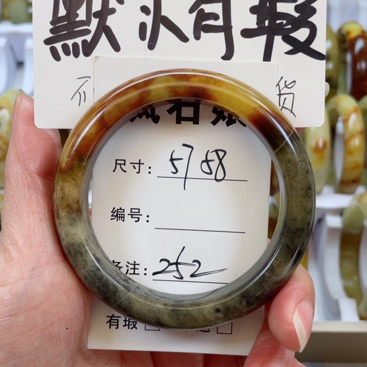 蛇纹石玉手镯未镶嵌