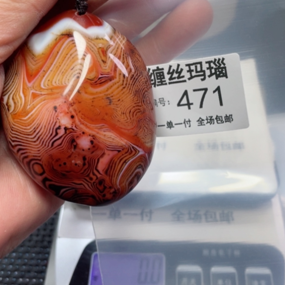 【闪购商品】玛瑙/玉髓颈饰未镶嵌