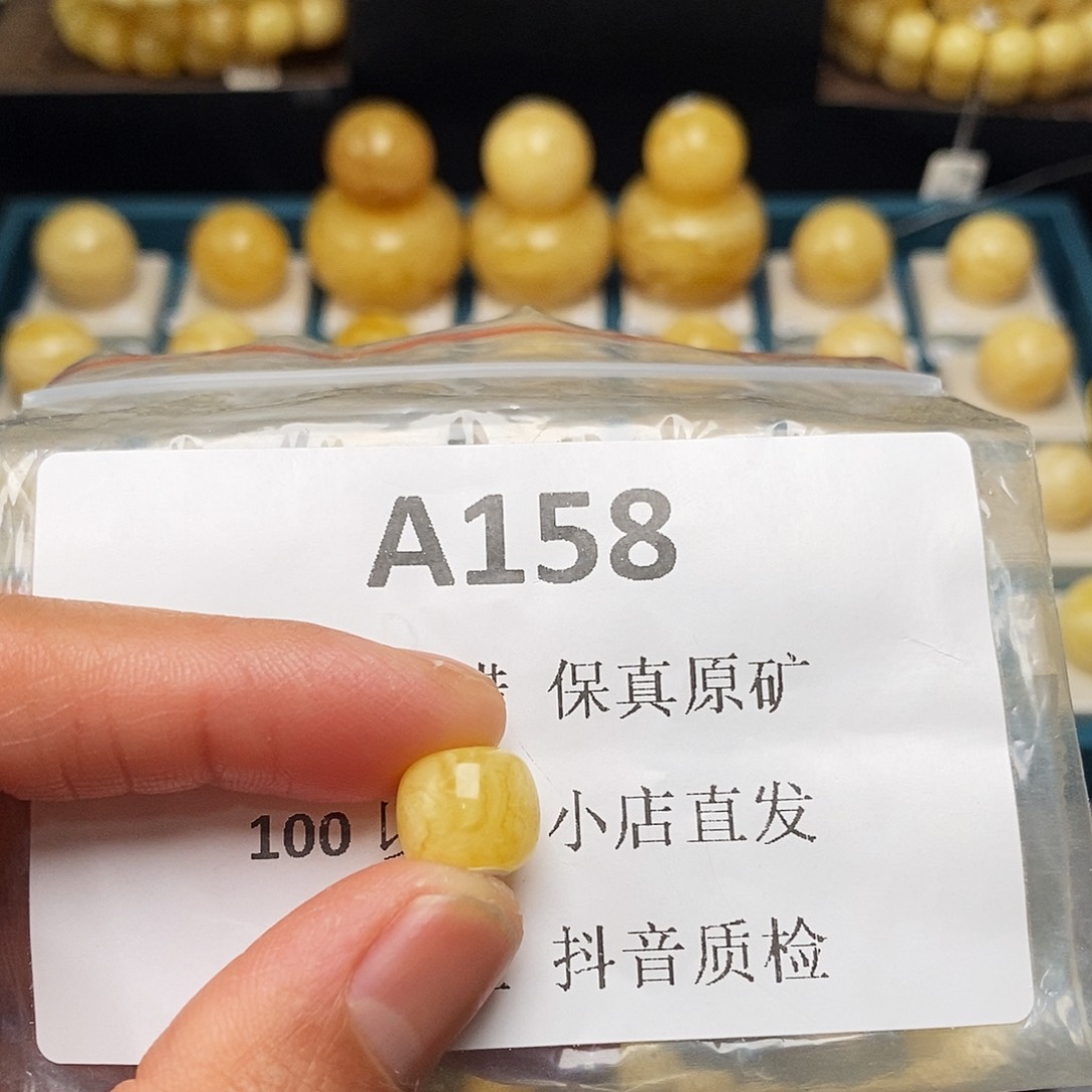 蜜蜡珠宝奇石未镶嵌知*