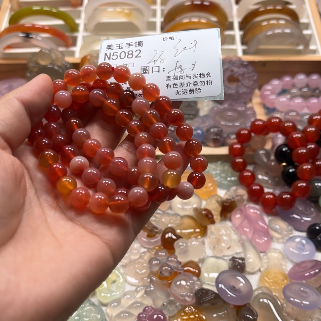 玛瑙/玉髓未镶嵌手镯5082