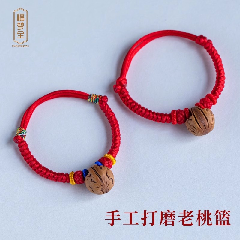 非金属布艺脚链 桃篮子红绳宝宝新生婴儿童压惊五彩红绳防惊桃核