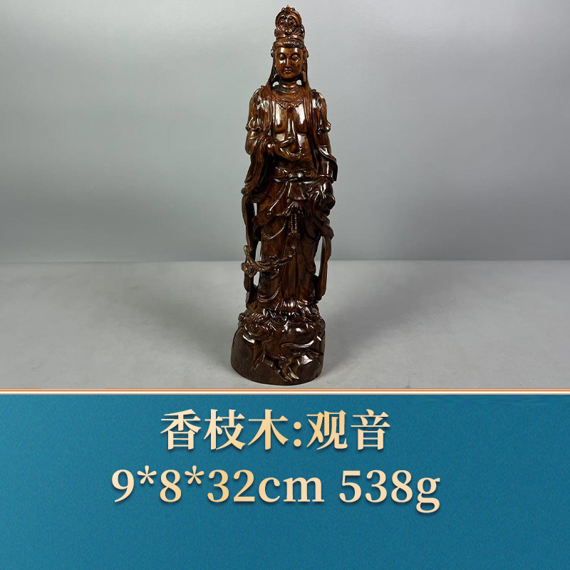 53027 观音 香枝木
