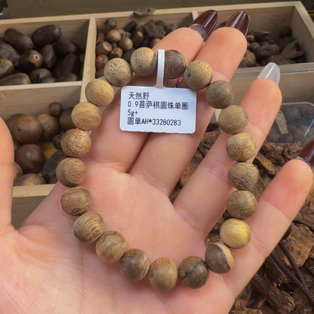 沉香吊坠0.9菩萨棋单圈