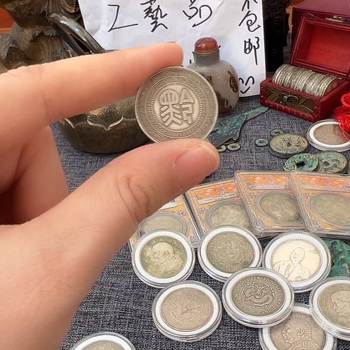 金属单枚无盒以截图为准