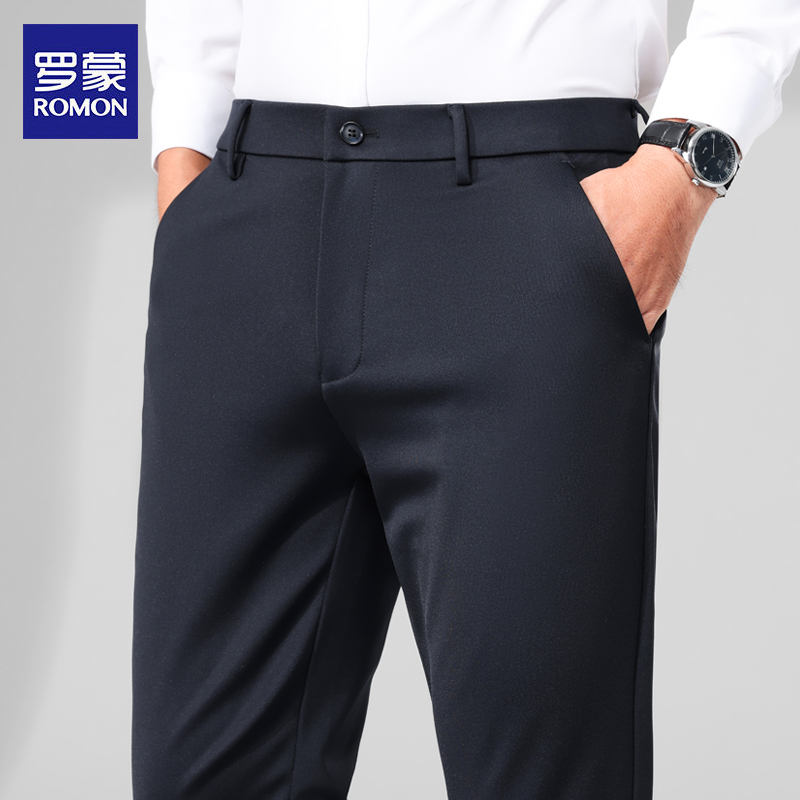 【免烫抗皱】罗蒙商务长裤男士西裤商务休闲直筒弹力休闲裤直筒男裤
