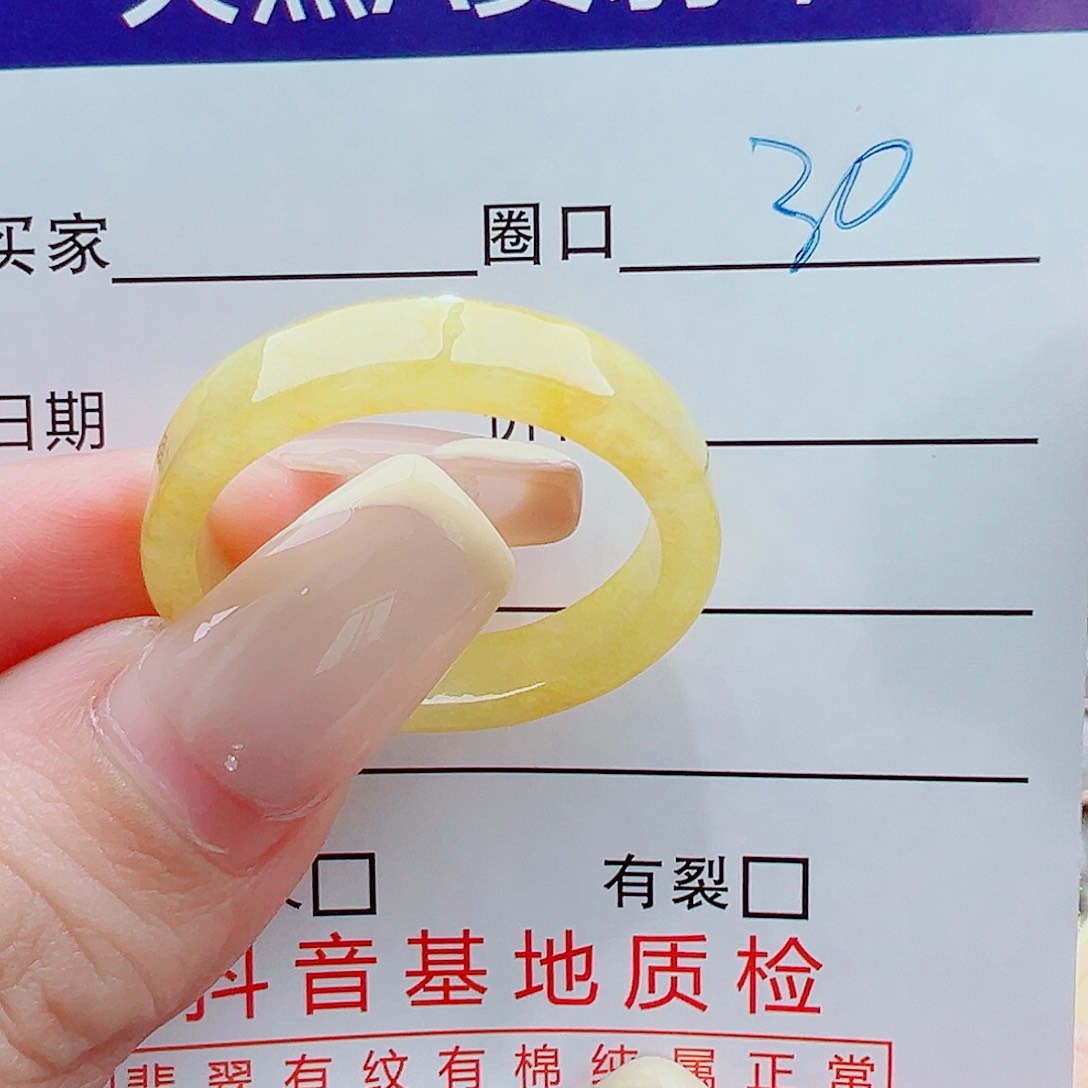 未镶嵌戒指翡翠来**光戒圈