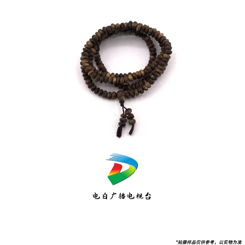 沉香电白广播电视台 - SP-15 算盘多圈15克多样性发一