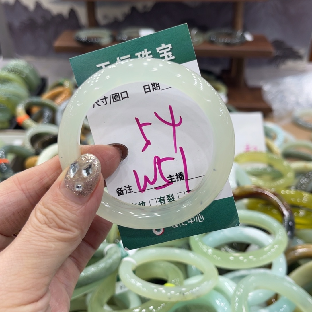 岫玉未镶嵌手镯手镯