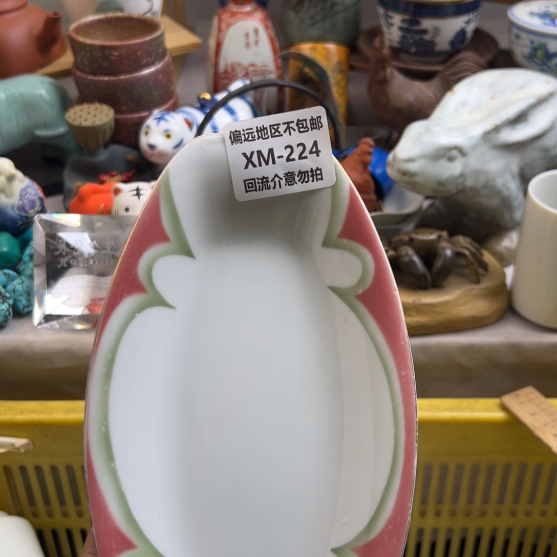 用***0瓷片224啊啊啊啊啊啊啊