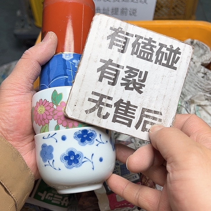 38包邮，盘子，碗，杯子，茶壶，默认瑕疵