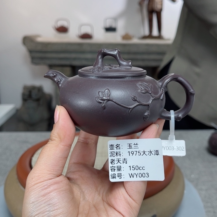 紫砂茶壶紫砂刻绘