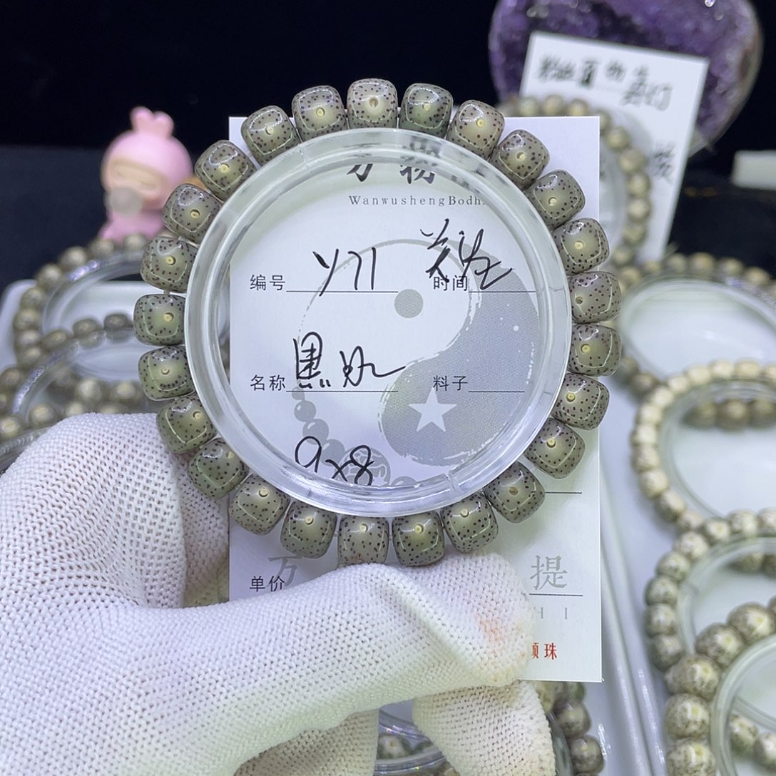 吊坠星月菩提Y黑冰