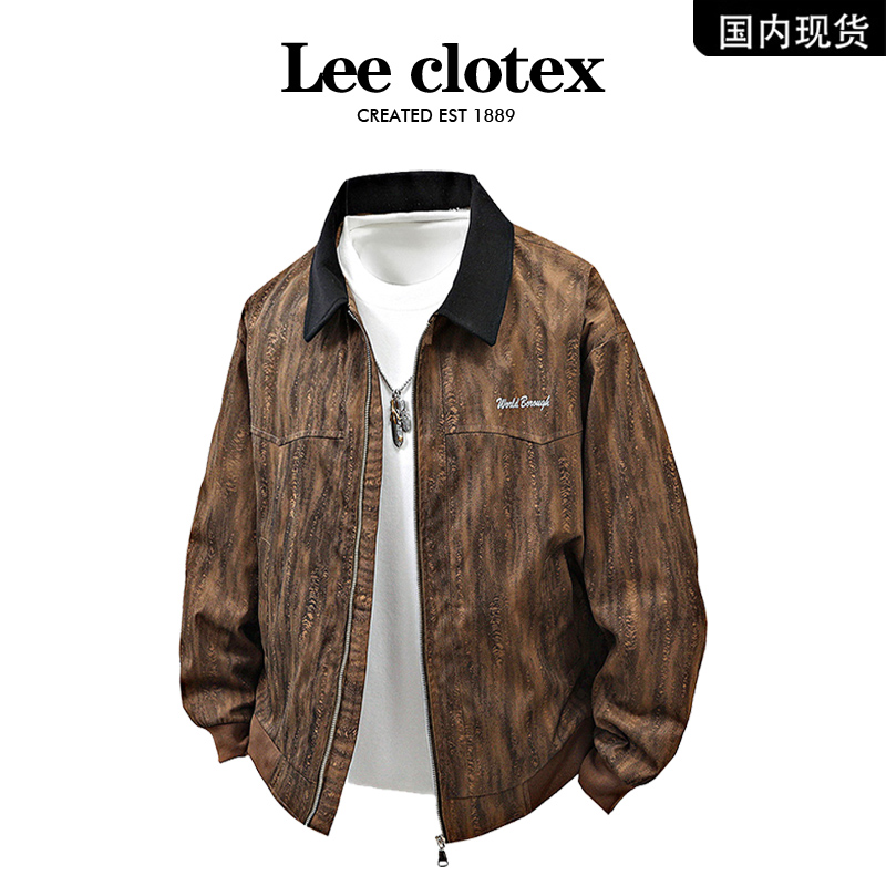 【品牌现货撤柜】LEECLOTEX春秋男大码夹克新款时尚百搭宽松外套