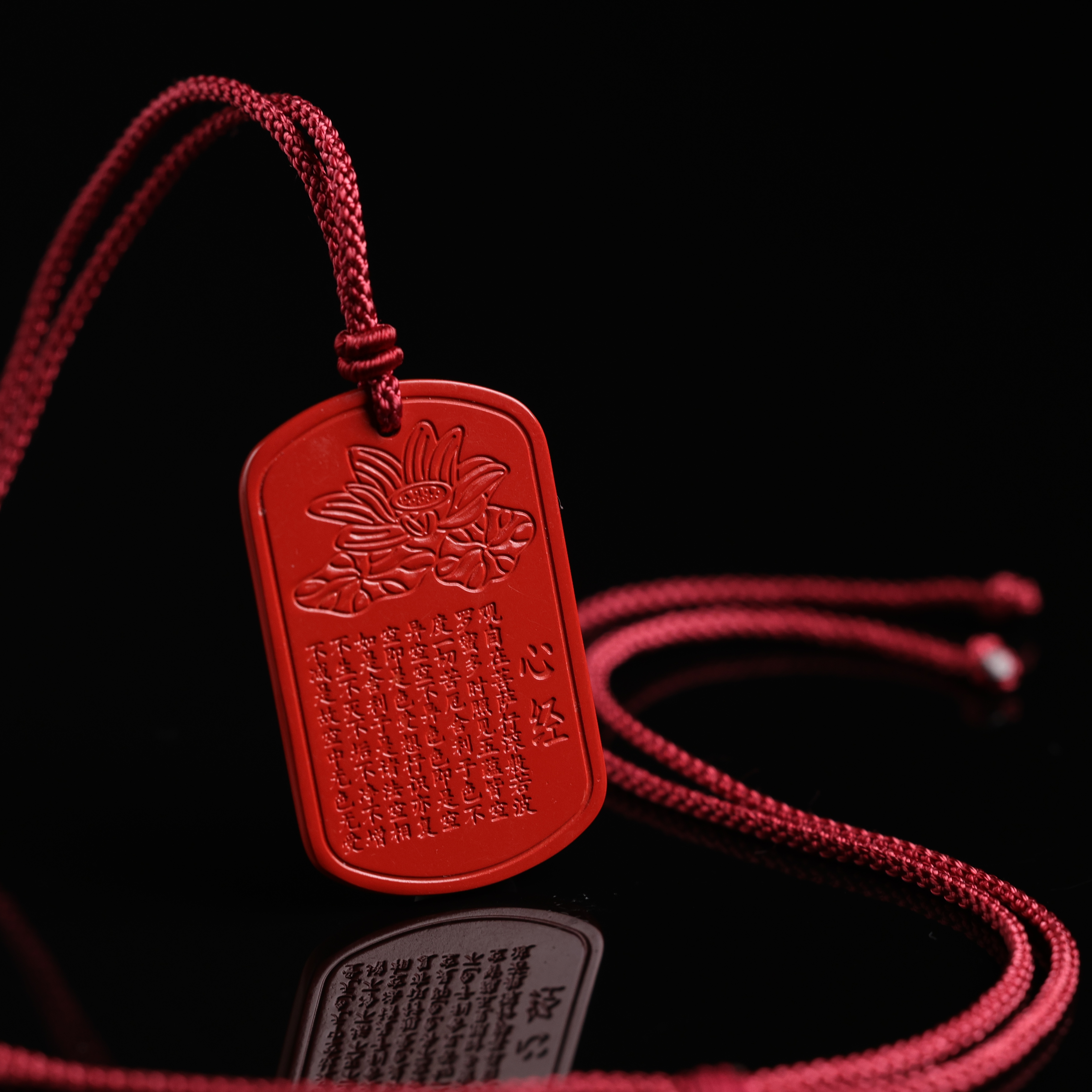 含辰砂工艺品原创设计精品朱砂心经吊坠