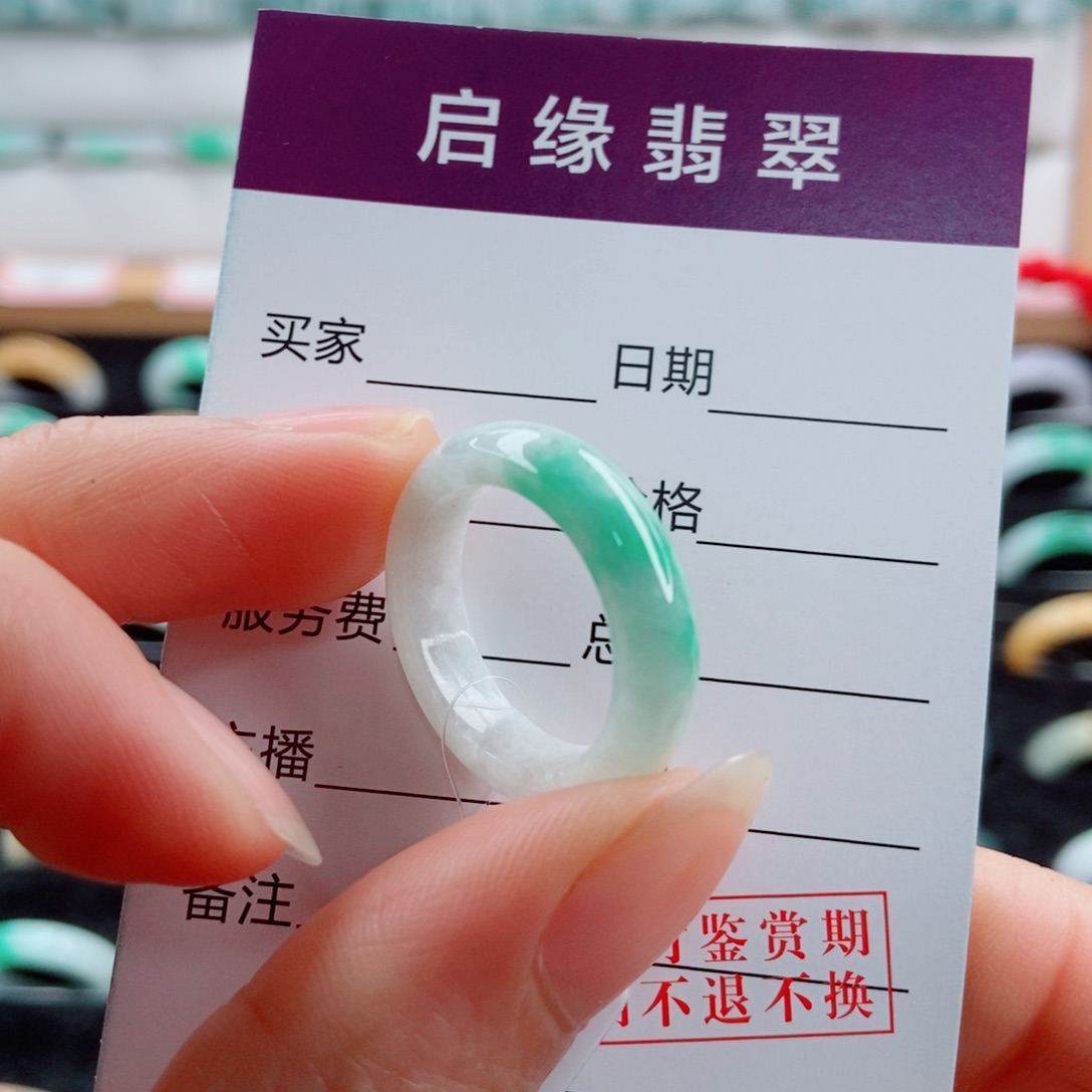 翡翠未镶嵌戒指圈口14