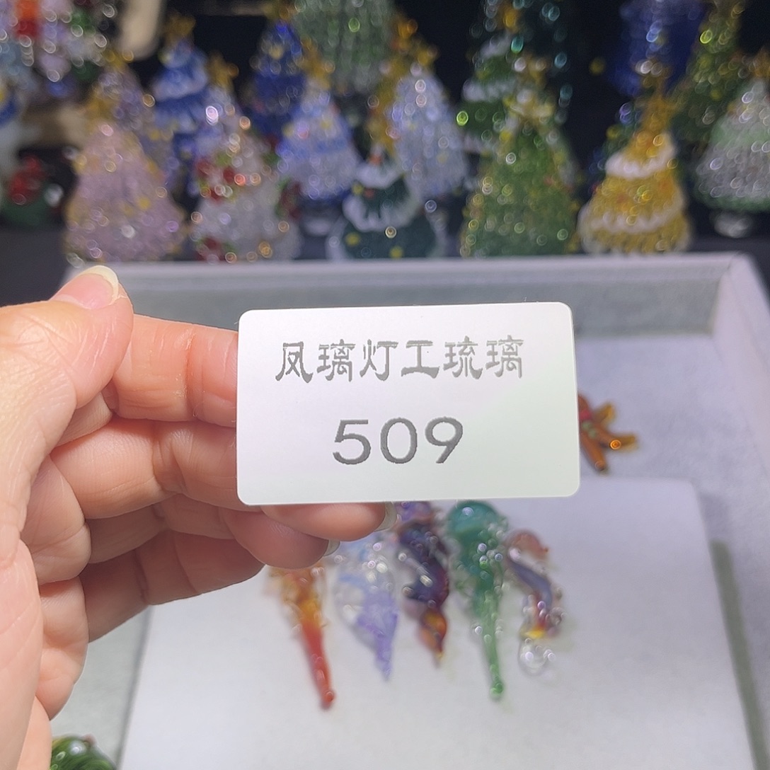 吊坠（不含链）玻璃509水母鱿鱼腿