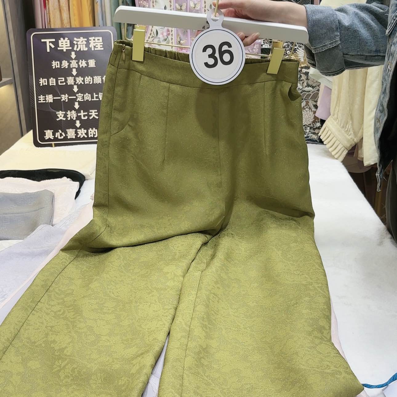 【闪购商品】卡**杨苏绣非遗文化艺术中心