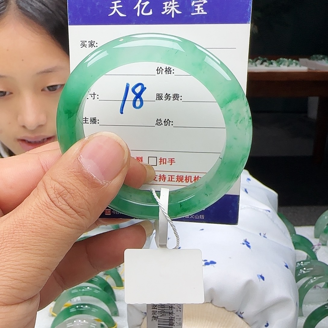 煤***球石英质玉未镶嵌57