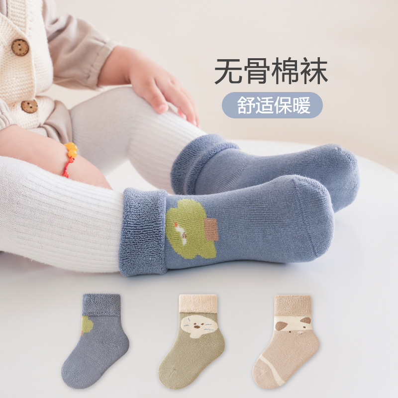 小猪佩奇新秋冬婴儿袜子加厚保暖卡通无骨宝宝儿童袜松口高弹不勒