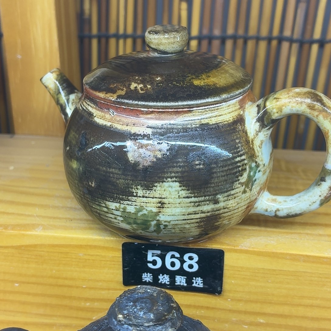 陶园柴烧，精品高货568瑕