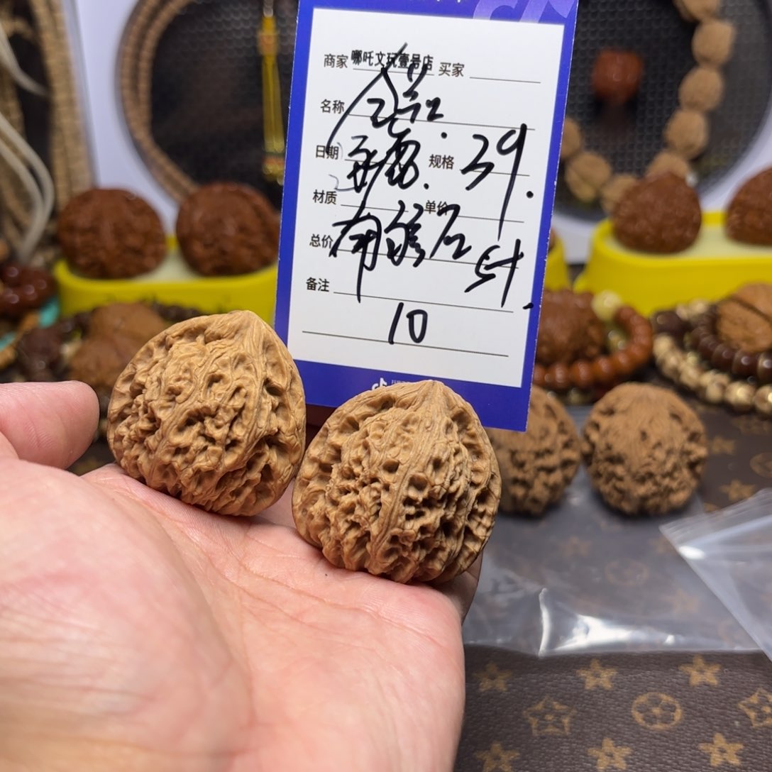 文玩核桃把件全品逐鹿一代三角疆10