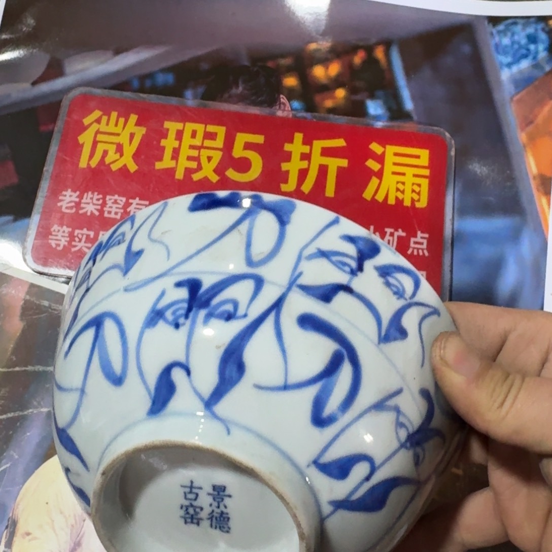 全手绘柴窑，顺丰包邮