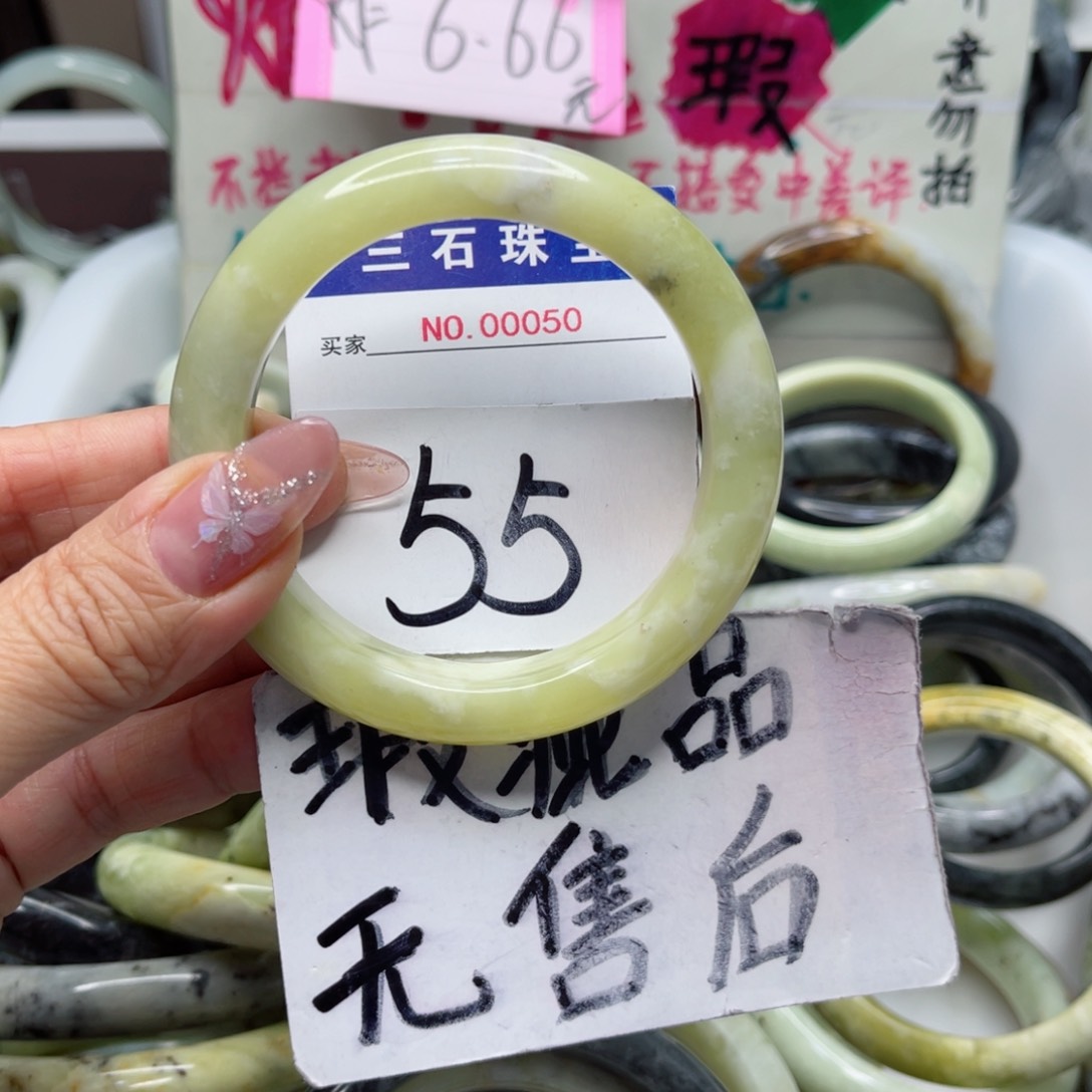 蛇纹石玉手镯未镶嵌