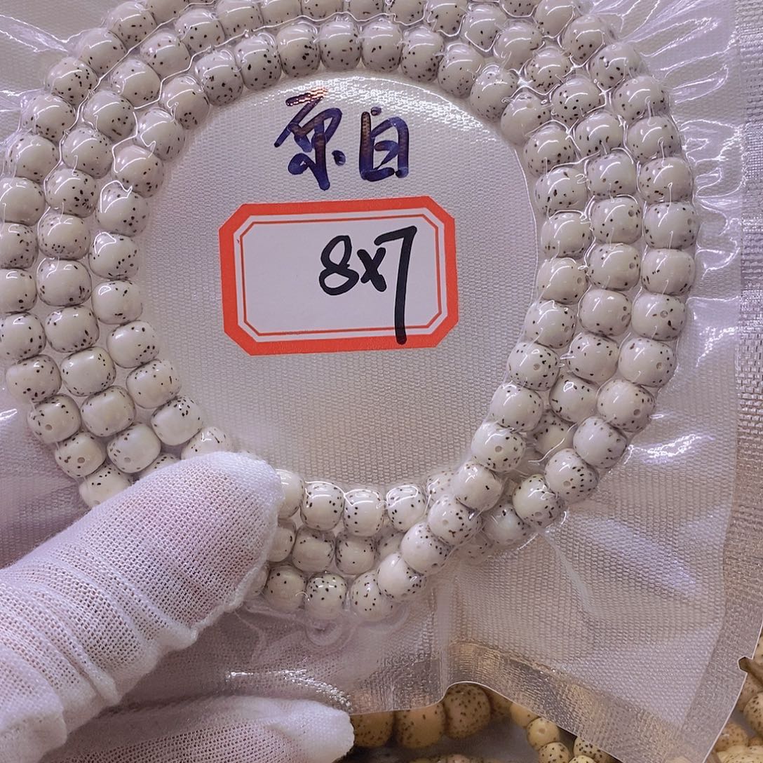 绚***烂手串星月菩提9999999999