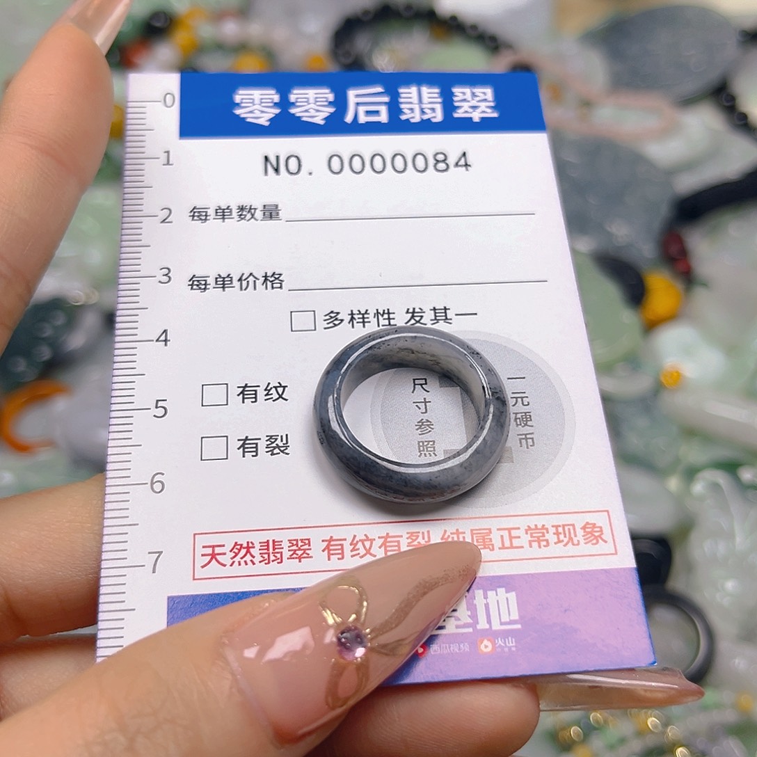 翡翠未镶嵌颈饰hhh