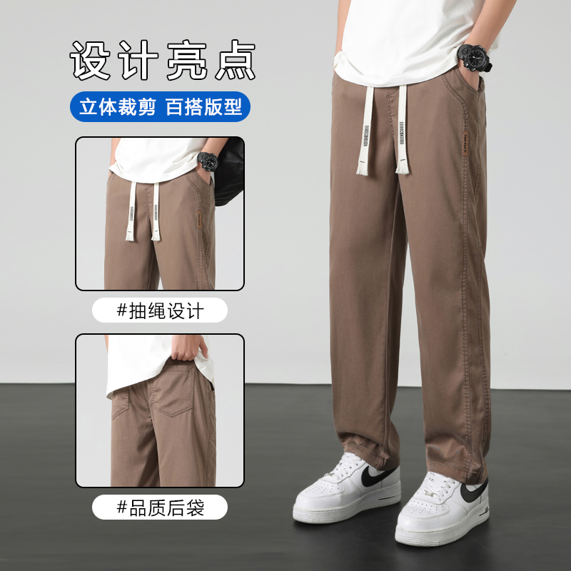 春夏季休闲裤宽松阔腿裤运动直筒裤显瘦潮流薄款舒适男士百搭长裤