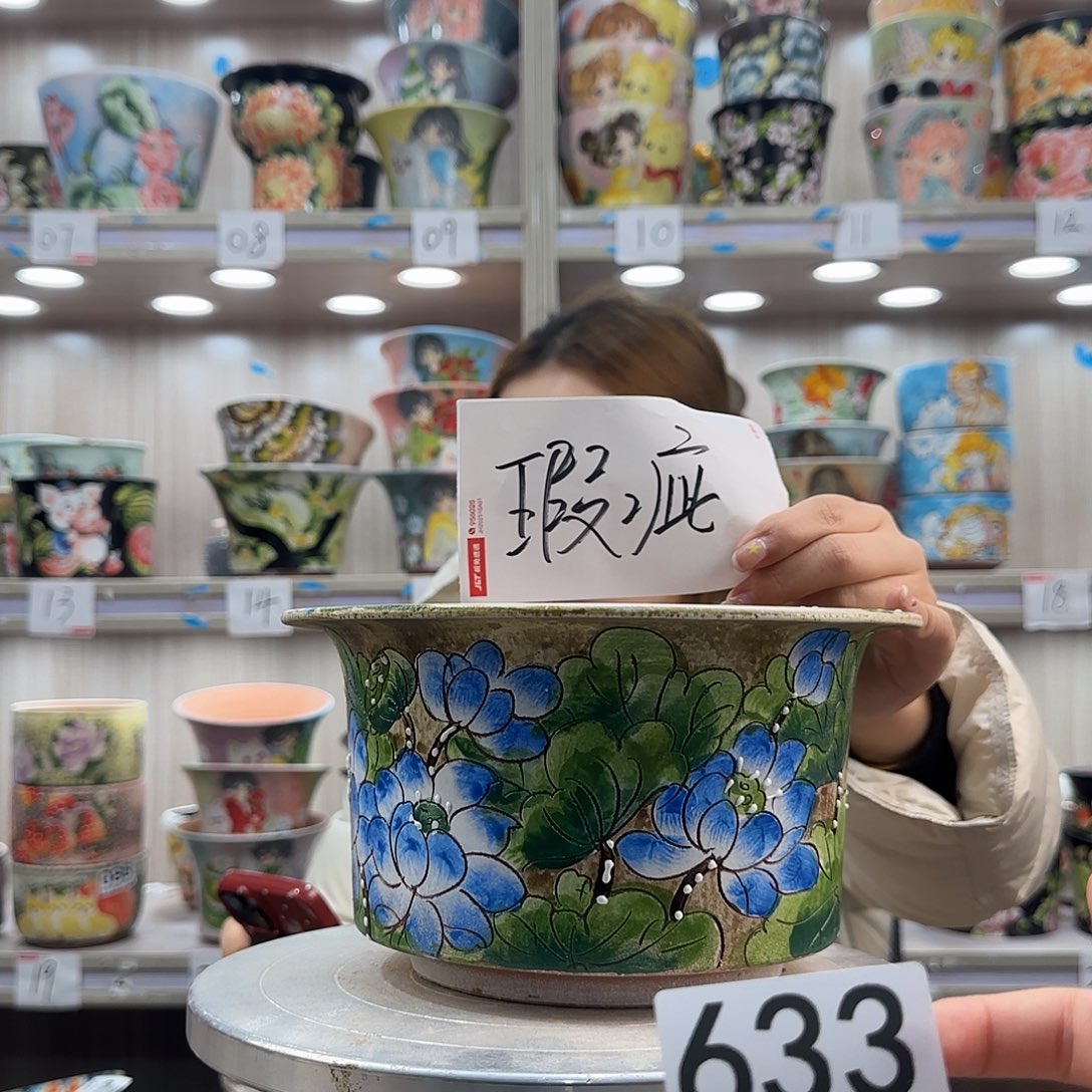 摆件陶瑕疵瑕疵633