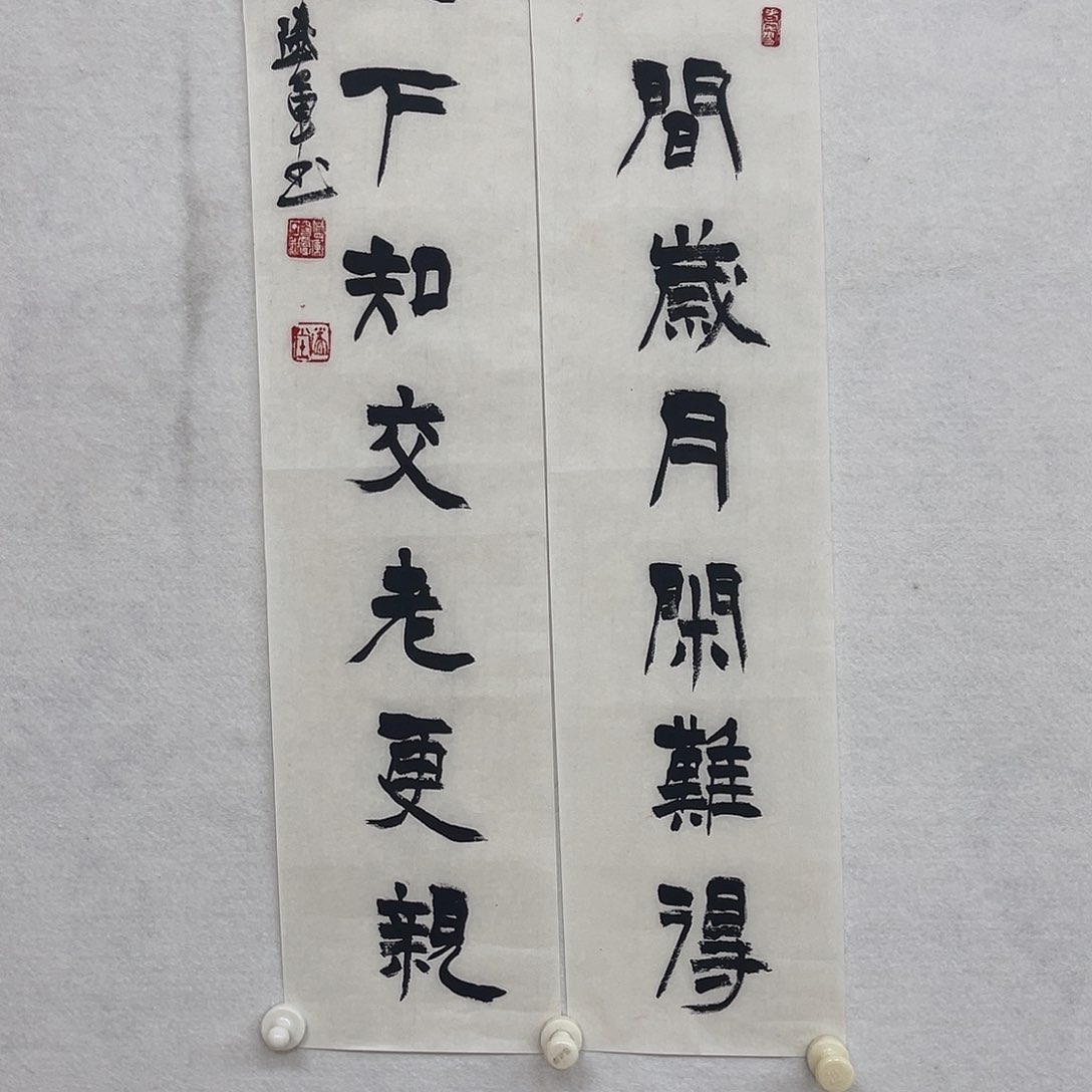 书法222222222222222222222