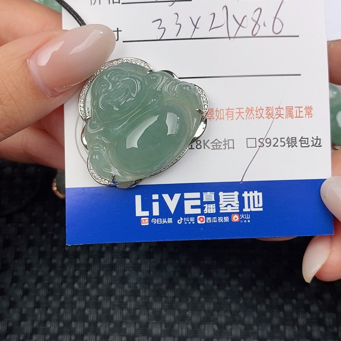 颈饰银S925镶嵌翡翠吊坠