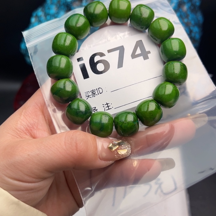 湖北十堰矿区精品配珠