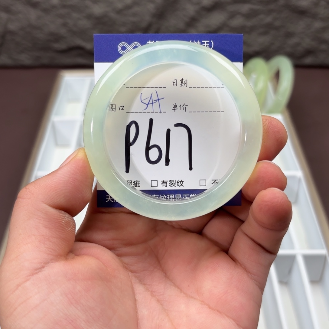 岫玉未镶嵌手镯手镯