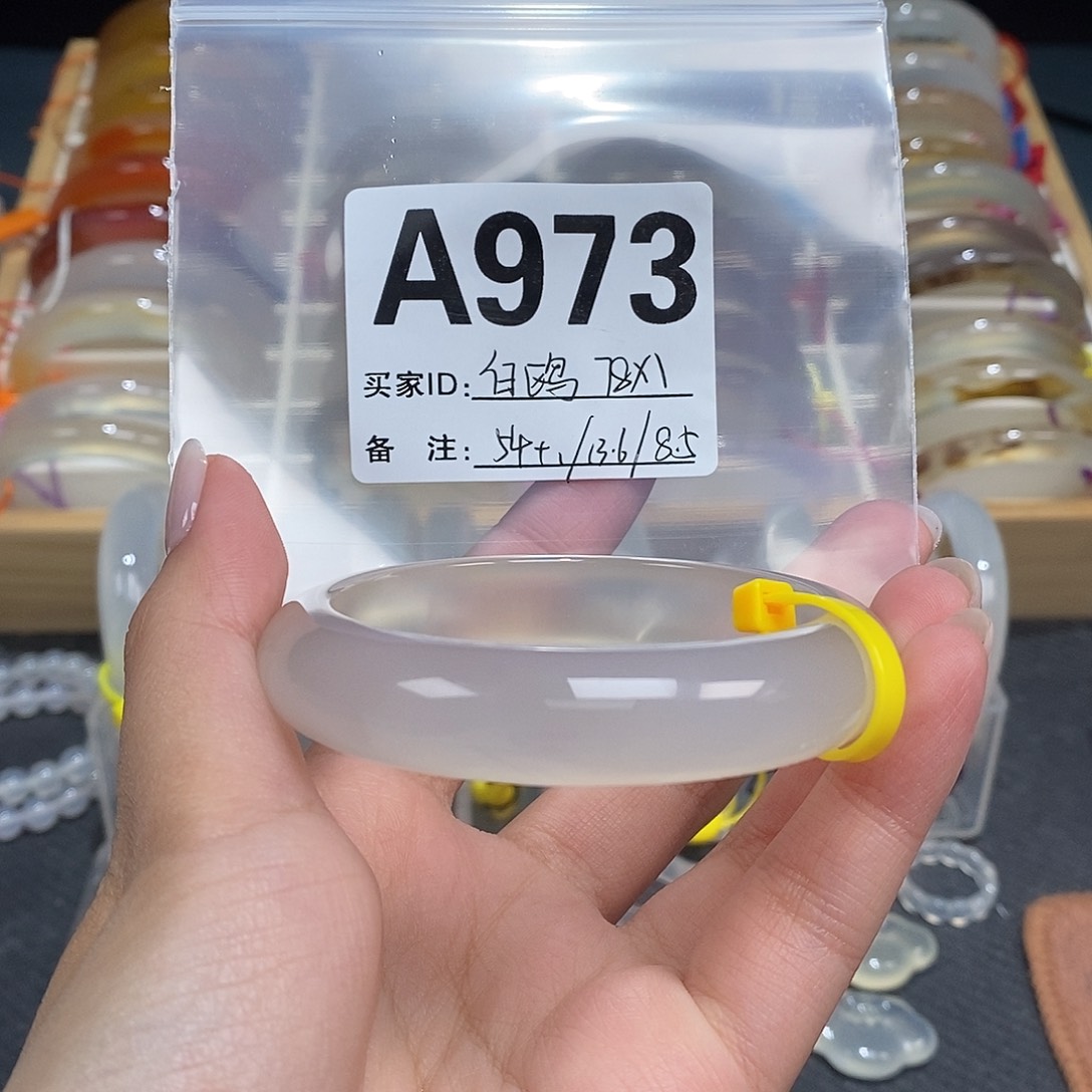 白***鸥玛瑙/玉髓未镶嵌手镯973