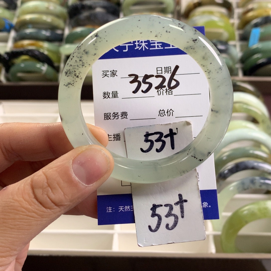 蛇纹石玉未镶嵌手镯3526