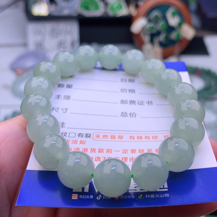 未镶嵌手串翡翠蛋****o卡11.8，18颗