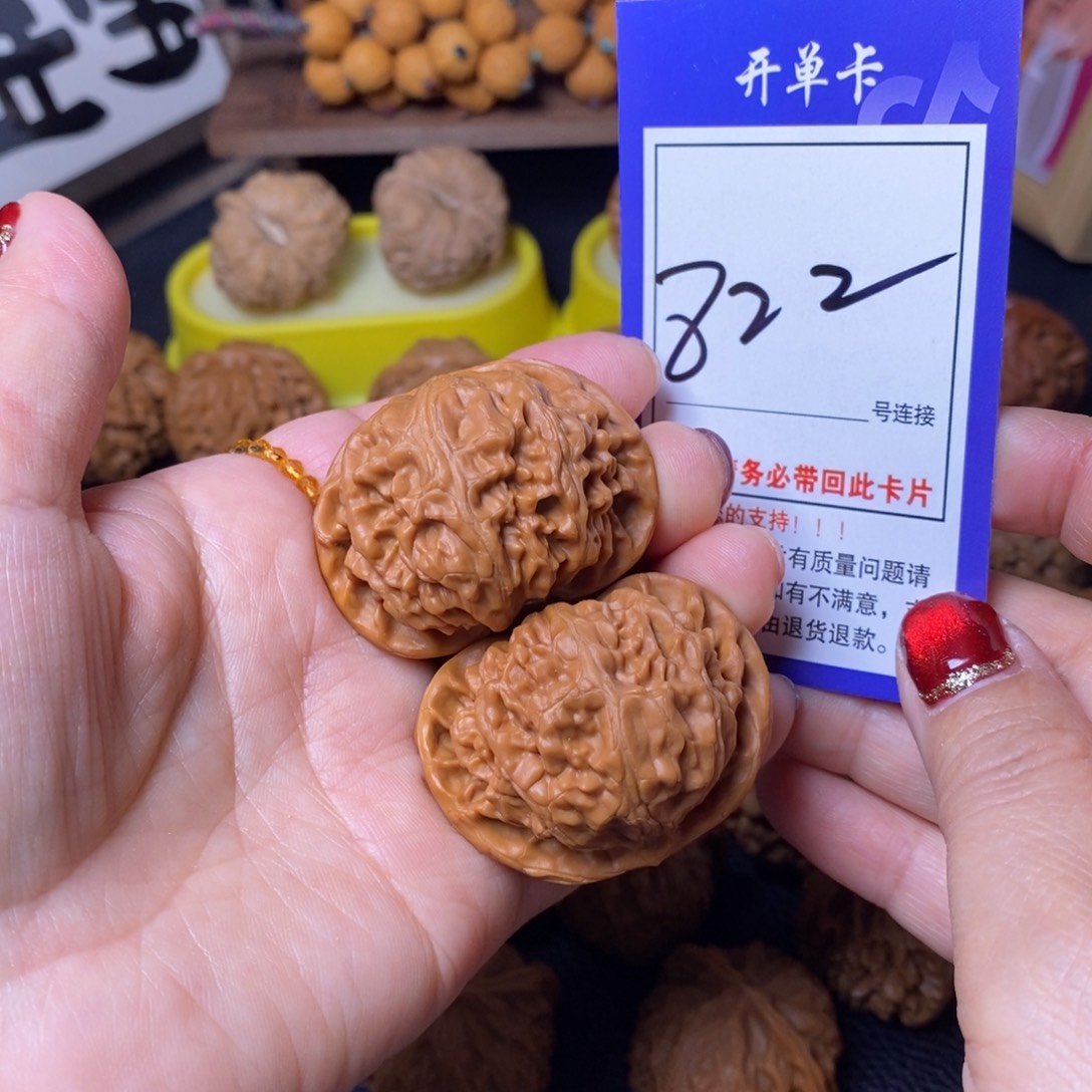 把件文玩核桃44宫灯822