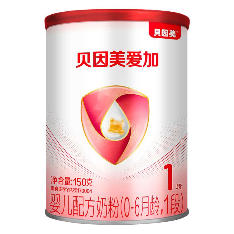【贝因美*爱加】150克123段奶粉 实体店发货正品保障关注店铺先发货