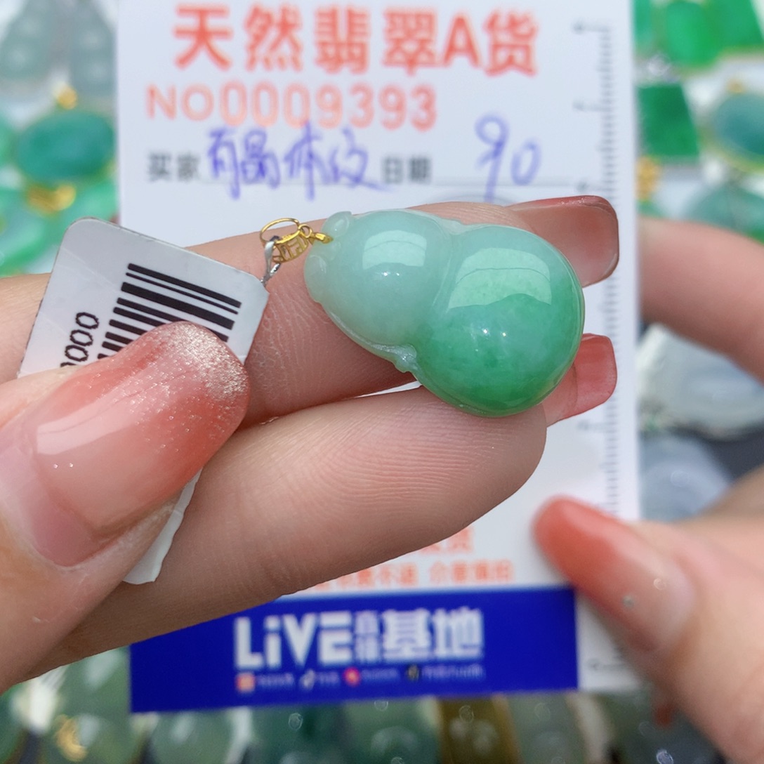 翡翠颈饰18K金镶嵌葫芦