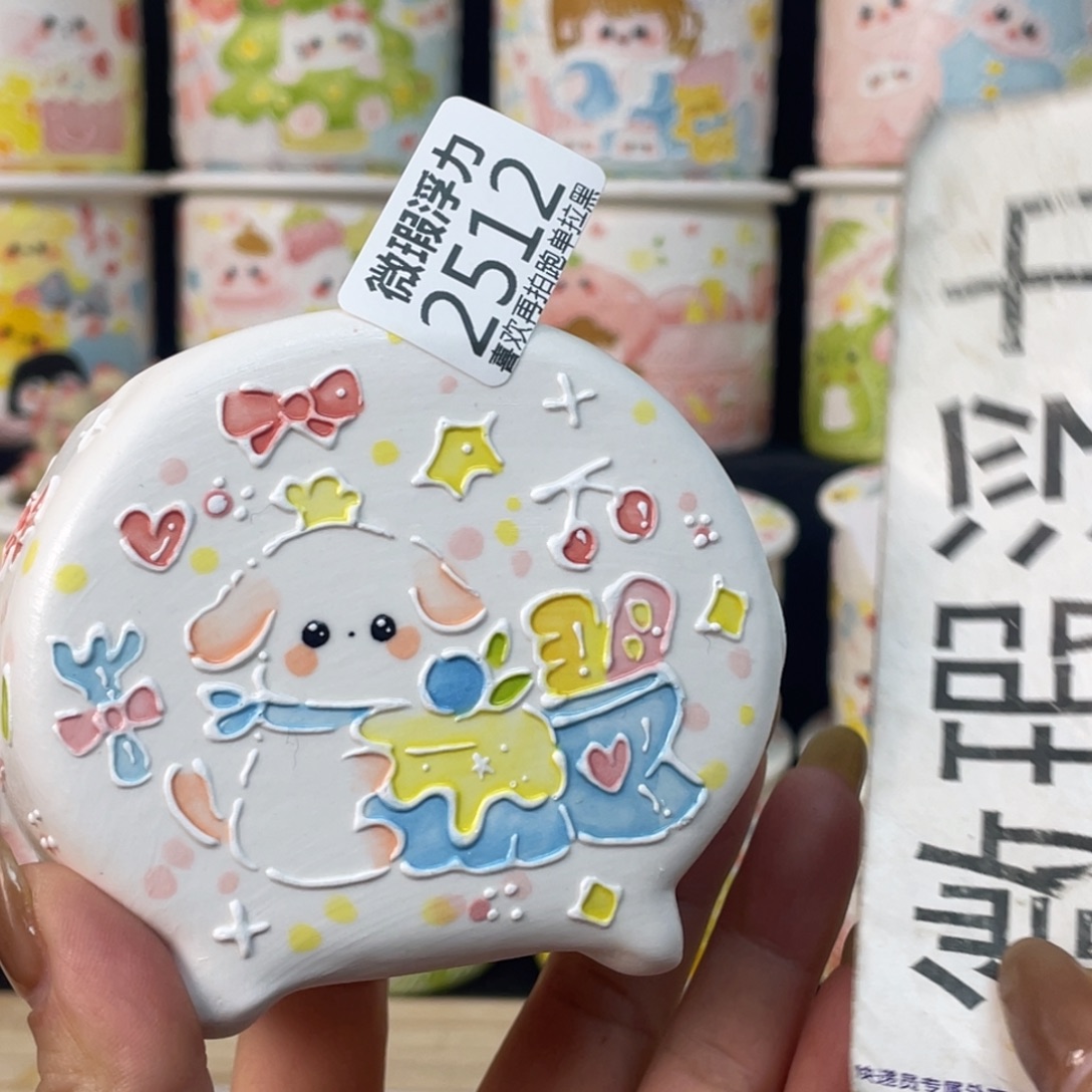 2512 小嘟嘟嘟嘟嘟嘟嘟嘟嘟嘟