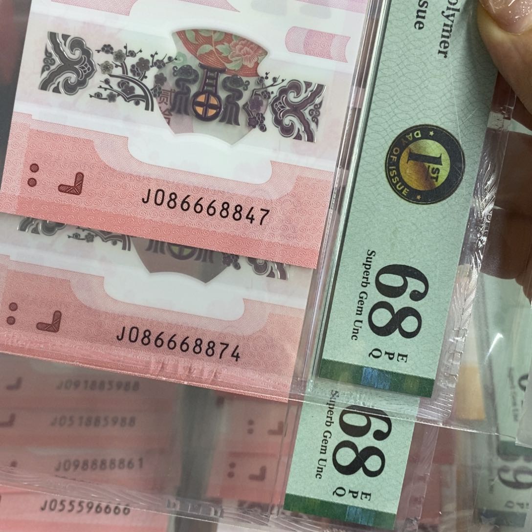 塑料8847-8874---------