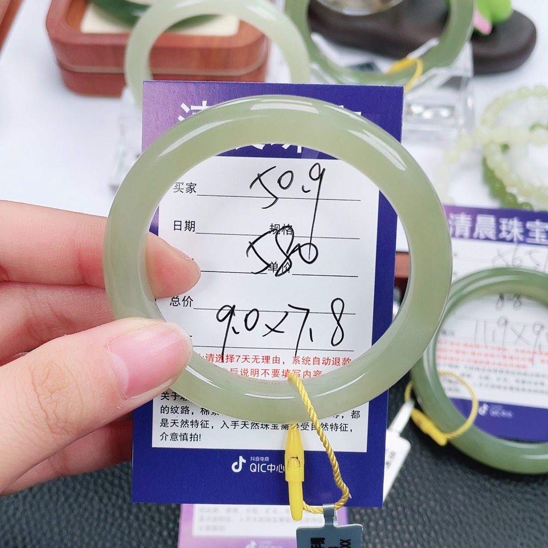 和田玉未镶嵌手镯