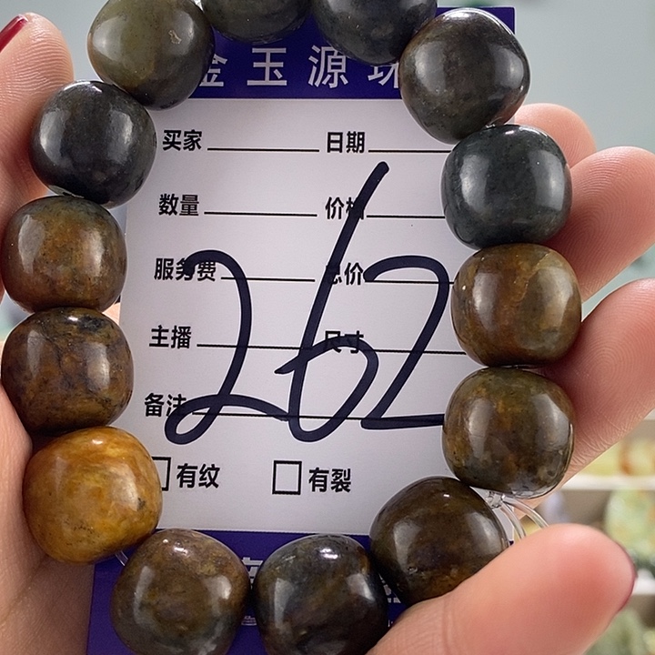 透闪石质玉手链未镶嵌有瑕，多样性随机发一串，